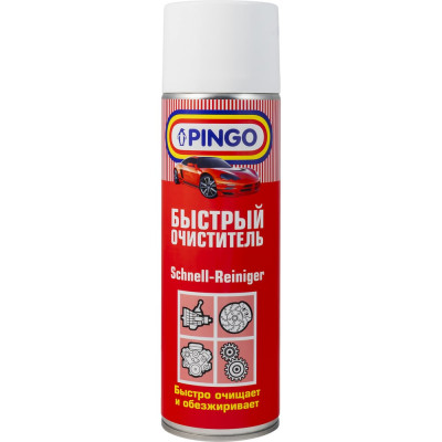 Быстрый очиститель Pingo аэрозоль, 500 мл 85020-1