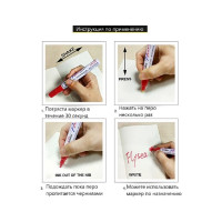 Маркер-краска Flysea по металлу с тонким наконечником Paint Marker FS-177, 0.7 мм, белый FS-177-white