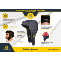 Зимняя шапка-подшлемник Delta Plus WINTER CAP черная WINTERCAPNO