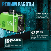 Сварочный полуавтомат DGM MIG-205P