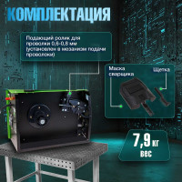 Сварочный полуавтомат DGM MIG-205P