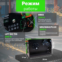 Сварочный полуавтомат DGM MIG-205P