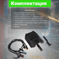 Сварочный полуавтомат DGM MIG-205P