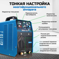 Плазморез SOLARIS AirCut PC-400