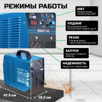 Плазморез SOLARIS AirCut PC-400