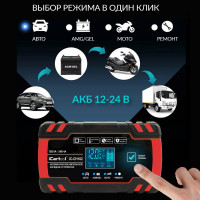 Импульсное зарядное устройство iCarTool 12/24В с функцией восстановления IC-CH102