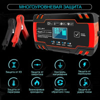 Импульсное зарядное устройство iCarTool 12/24В с функцией восстановления IC-CH102