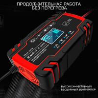 Импульсное зарядное устройство iCarTool 12/24В с функцией восстановления IC-CH102
