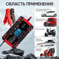 Импульсное зарядное устройство iCarTool 12/24В с функцией восстановления IC-CH102