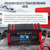 Импульсное зарядное устройство iCarTool 12/24В с функцией восстановления IC-CH102