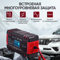 Импульсное зарядное устройство iCarTool 12/24В с функцией восстановления IC-CH102