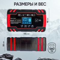 Импульсное зарядное устройство iCarTool 12/24В с функцией восстановления IC-CH102
