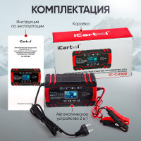 Импульсное зарядное устройство iCarTool 12/24В с функцией восстановления IC-CH102