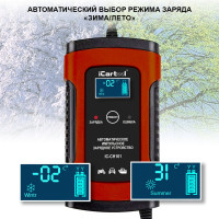 Импульсное зарядное устройство iCarTool 12В с функцией восстановления IC-CH101