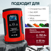 Импульсное зарядное устройство iCarTool 12В с функцией восстановления IC-CH101