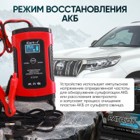 Импульсное зарядное устройство iCarTool 12В с функцией восстановления IC-CH101