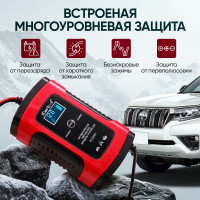 Импульсное зарядное устройство iCarTool 12В с функцией восстановления IC-CH101