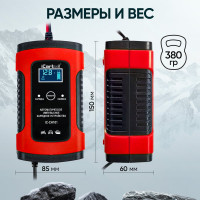 Импульсное зарядное устройство iCarTool 12В с функцией восстановления IC-CH101