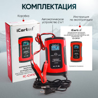 Импульсное зарядное устройство iCarTool 12В с функцией восстановления IC-CH101