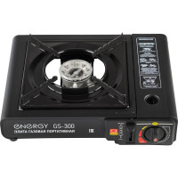 Газовая портативная плита ENERGY GS-300 в кейсе 157834