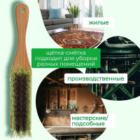 Бытовая сметка YOZHIK синтетическое волокно, 2 цвета Y/СЛ/302
