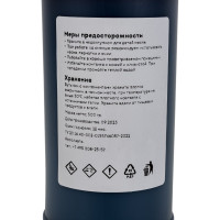 Эпоксидная смола ArtEpoxy ЭД-20 (5 кг; с отвердителем ПЭПА 500 гр) ВИ-21634