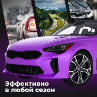 Автошампунь Truck для грузового транспорта 1 л LAVR Ln2346