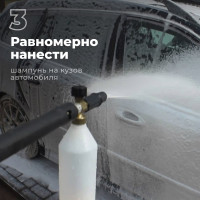 Автошампунь Truck для грузового транспорта 1 л LAVR Ln2346