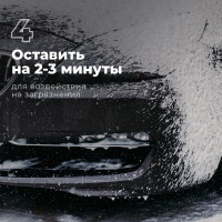 Автошампунь Truck для грузового транспорта 1 л LAVR Ln2346