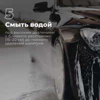 Автошампунь Truck для грузового транспорта 1 л LAVR Ln2346