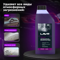 Автошампунь Truck для грузового транспорта 1 л LAVR Ln2346