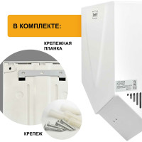 Электросушитель для рук Puff высокоскоростной, белый, 1,2 кВт 8802 1401.323