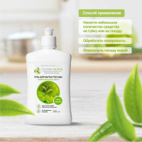 Гель для мытья посуды CLEAN HOME Чайная гармония 500 мл 561
