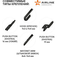 Щетки стеклоочистителя бескаркасные 600/410 мм, 24"/16" для а/м LADA ВАЗ Granta (12-), Kalina (07-), Hyundai Solaris (17-), Kia Rio AWB-BK-600-400K