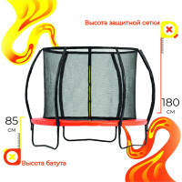 Батут DFC KENGOO II 12ft 12FT-BAS-BO