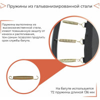 Батут DFC KENGOO II 12ft 12FT-BAS-BO