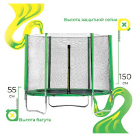 Батут с сеткой DFC Trampoline Fitness 8FT-TR-LG