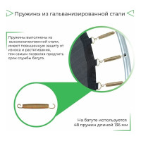 Батут с сеткой DFC Trampoline Fitness 8FT-TR-LG