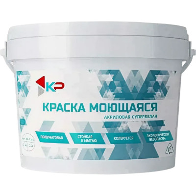 Краска моющаяся быстросохнущая, акриловая, полуматовое покрытие КР 7 кг, белый 4610044291003 4300009166