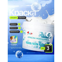 Краска моющаяся быстросохнущая, акриловая, полуматовое покрытие КР 3 кг, белый 4300009165