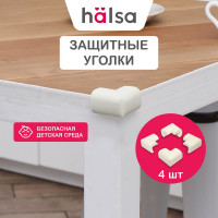 Мягкие защитные накладки на углы для детей Halsa 34x11x50 мм, 4 шт. HLS-S-106W