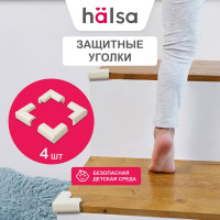 Мягкие защитные накладки на углы для детей Halsa 24x8х50 мм, 4 шт. HLS-S-107W