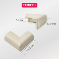 Мягкие защитные накладки на углы для детей Halsa 24x8х50 мм, 4 шт. HLS-S-107W