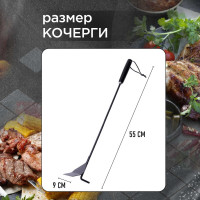 Кочерга для углей и съемник для решеток/крышек Forester 2 в 1 BBQ-2KM