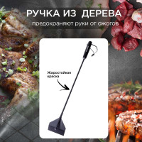 Кочерга для углей и съемник для решеток/крышек Forester 2 в 1 BBQ-2KM