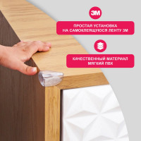 Мягкие защитные накладки на углы для детей Halsa 3x2х1.5 см, 8 шт., прозрачные HLS-S-103