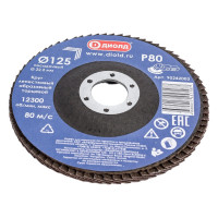 Круг лепестковый абразивный торцевой 125x22.2 мм, Р80 ДИОЛД 90242003