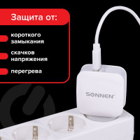 Быстрое зарядное устройство SONNEN сетевое (220 В), USB QC 3.0 18 Вт, 3 А, белое, 455506