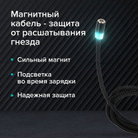 Магнитный кабель SONNEN для зарядки 3в1 USB 2.0-Micro USB/Type-C/Ligtning, 1м, черный 513561