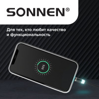 Магнитный кабель SONNEN для зарядки 3в1 USB 2.0-Micro USB/Type-C/Ligtning, 1м, черный 513561